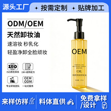 ��Ȼֲ��ж�y��OEM����坍�۴�Ę����һ�غͲ��̼�ж�y�����黯