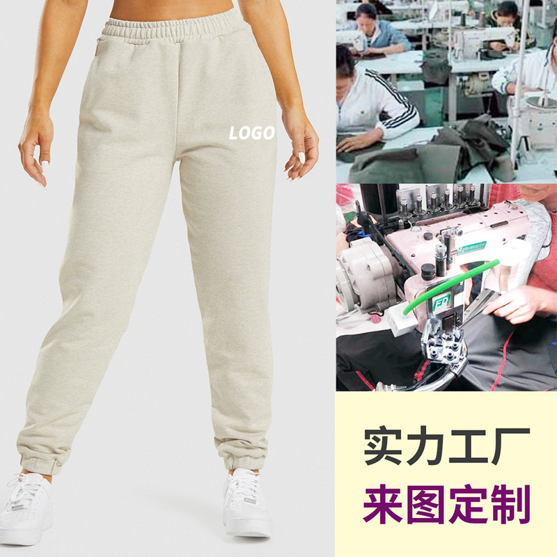 [Factory Customization] 2022 Spring and Summer Women's Pure Cotton Breathable and Comfortable Large Size Sports Pants Casual Jogging Pants