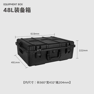Box Explosion-Proof Box Fishing — Roof box - 48l-three-proof-box-excluding-bottom-plate-free-upper-and-lower-cover-sponges