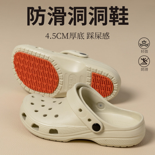 Lida Nai Surgical Room Holes Shoes for Men Summer Outer Wear 2025 New Medical Anti-Slip Doctor and Nurse Cool Slippers for Women