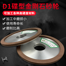 ���ͽ���ʯɰ݆ƬD1�u䓺Ͻ�ɰ݆��֬ɰ݆ĥ����ĥ݆125���ɰ݆