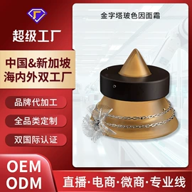 液态精华;面霜;精华油