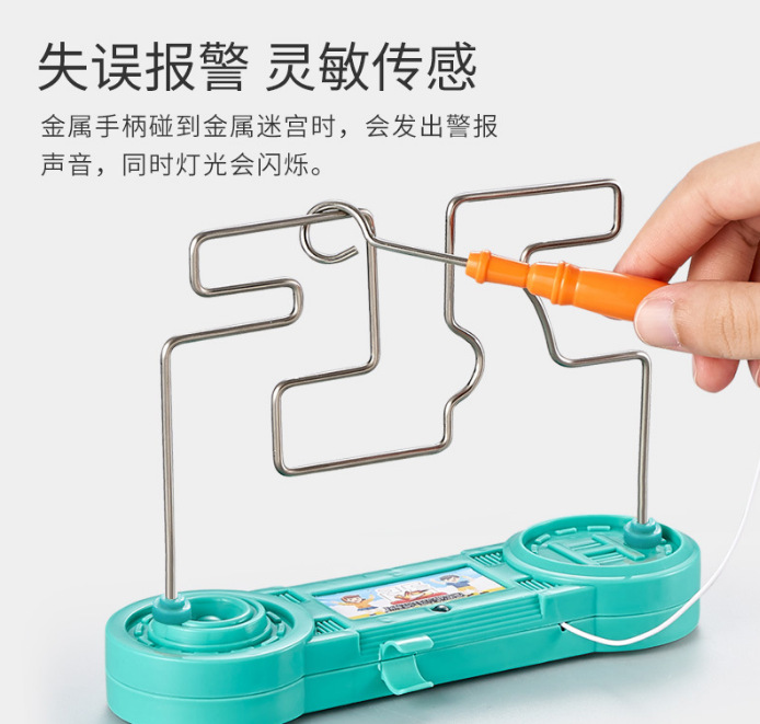 微信截图_20230217223109