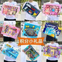 ��ͯ10Ԫ��߶Y���b��Ӗ�C���e�փ��Q�YƷ�к�Ů�����l�׃��@ٛƷ