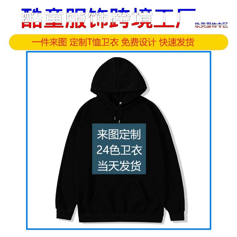 Ventas directas de fábrica nuevo suéter de color caramelo hombres y mujeres pareja de color sólido con capucha dibujo nueva sudadera