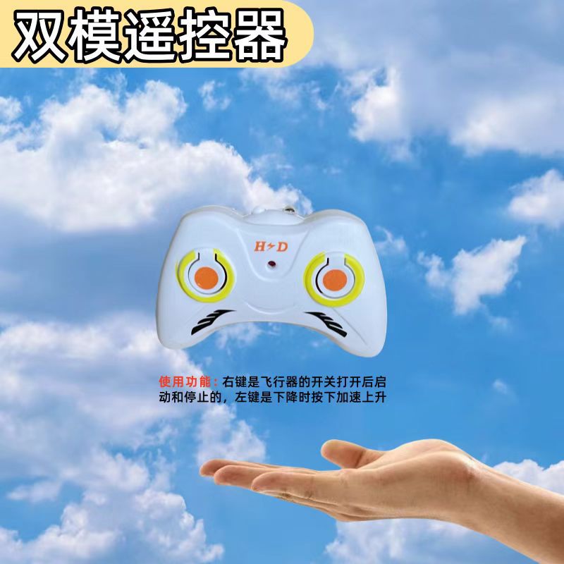 Control remoto de doble modo helicóptero de inducción de hadas de flores bola de cristal manejo de avión control remoto accesorios universales