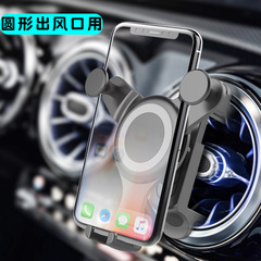 アマゾンの新商品の円形の風口の携帯電話のナビゲーションブラケットの自動車の重力の携帯電話のブラケットの深センのブラケットの工場