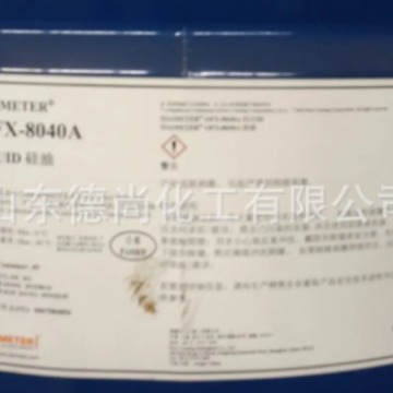 Dow陶氏 硅油 XIAMETER OFX 8040A Fluid 合成材料中间体
