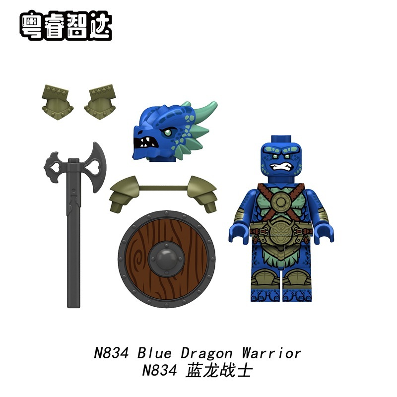 粤睿智达中古城堡系列N833-836龙骑士小颗粒积木人仔袋装|undefined