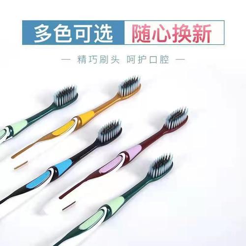 Toothbrush adult individually packaged toothbrush filament soft high-density bamboo charcoal hair children's family size unisex