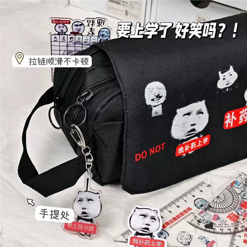 Universal funny pencil case, table capacious stationery for elementary school students, storage system, new collection