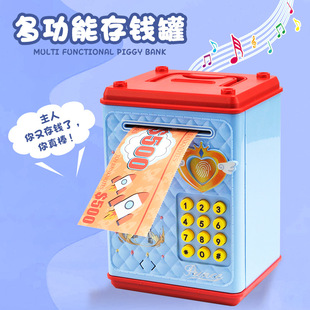 Cartoon Password Box Piggy Bank Large Capacity Children's Piggy Bank with Music Automatic Rolling Piggy Bank Wholesale