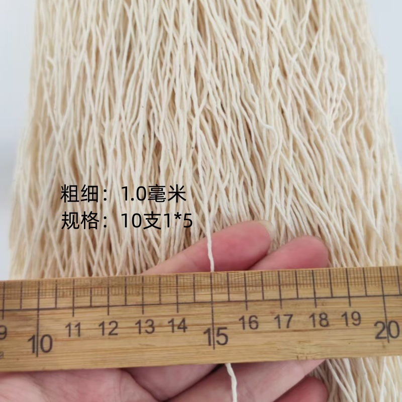 황백색 1mm(1*5) 묶음선 1600m