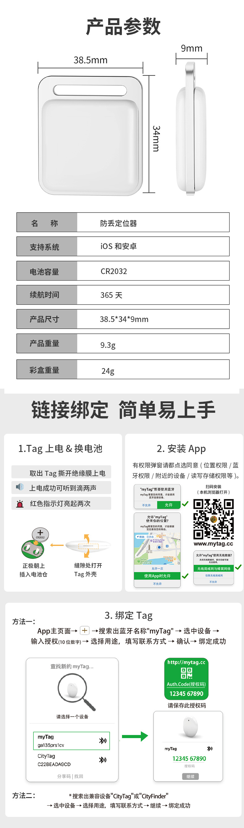 Bluetooth Locator Anti-Loss Tracker Global Finder for Keys Wallet Pet Collar Small Quantity In Stock Same Day Shipment