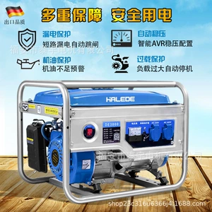 Generator Gasoline Small Portable Household Silent 220V380V Construction Site Outdoor 3/5/10 Kw Factory Direct Delivery