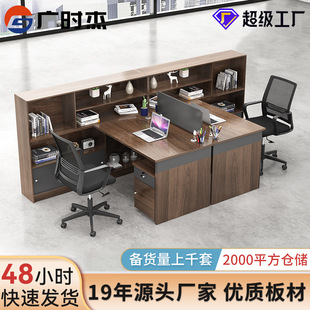 Коммерческий офис минималистский двойной персонал Компьютерный стол