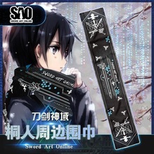 动漫冬季保暖约会大作战双面针织水晶绒围巾围脖批发代发情侣款