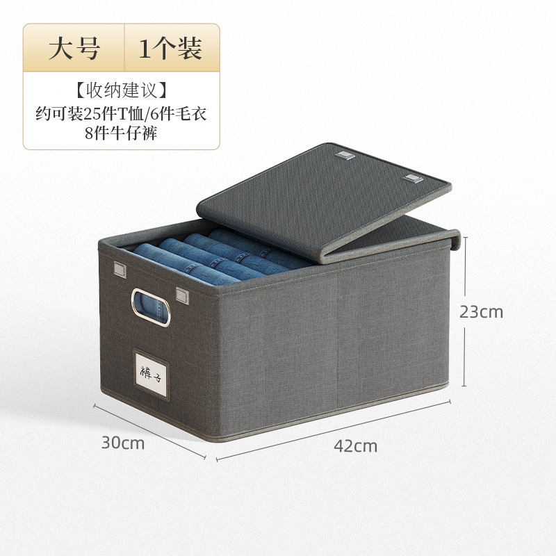 양이온 접는 뚜껑 저장 상자-큰