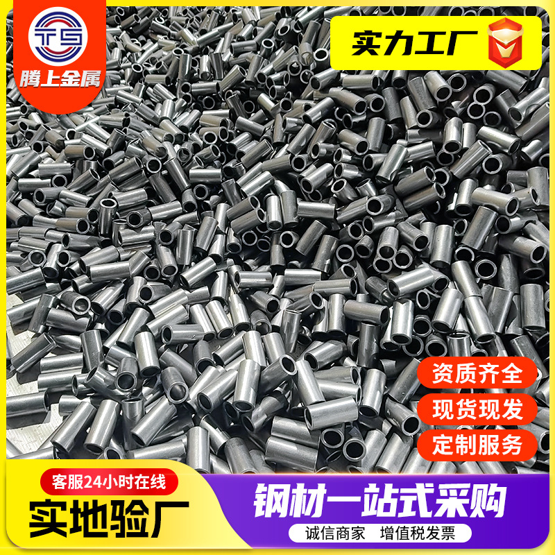 45#精密钢管 高精度精轧管40Cr合金精密钢管20#精密光亮管批发