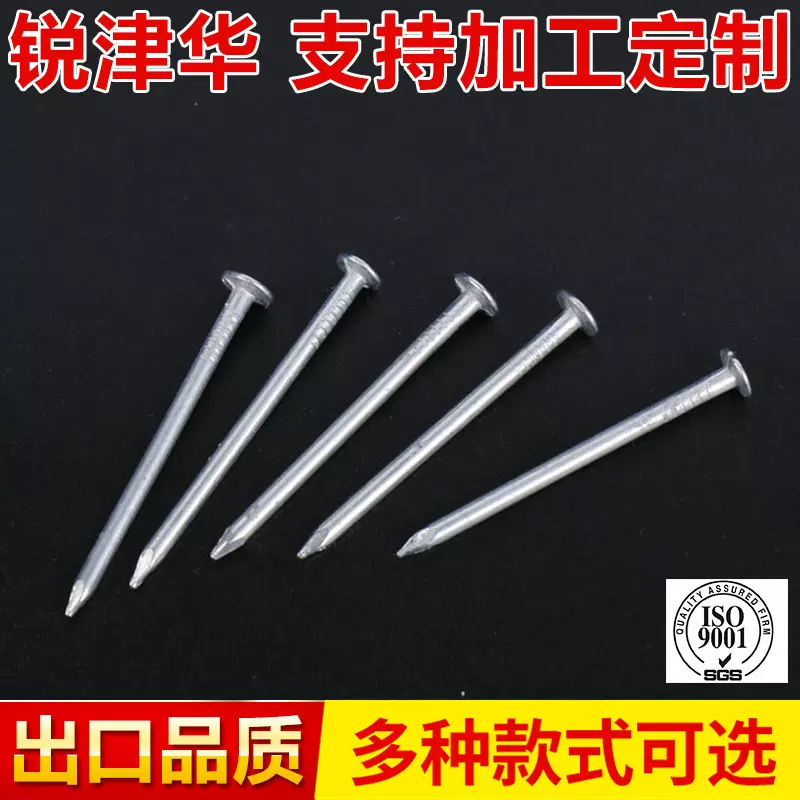 厂家供应质优电镀普通钉 铁钉电镀普通钉来样可定