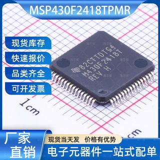 MSP430F2418TPMR 单片机(MCU/MPU/SOC) LQFP-64 TI(德州仪器)芯片
