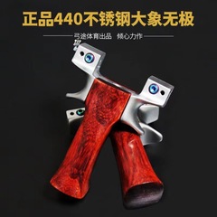 440木製ハンドル固定式クイックプレス象弓競技用アウトドアクイッククリップ雷撃英雄伝説射出