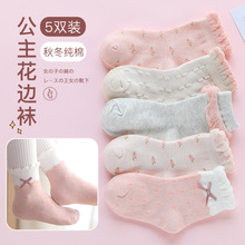 宝宝袜子棉袜秋冬季儿童中筒袜女童花边袜公主袜春秋薄款小孩童袜