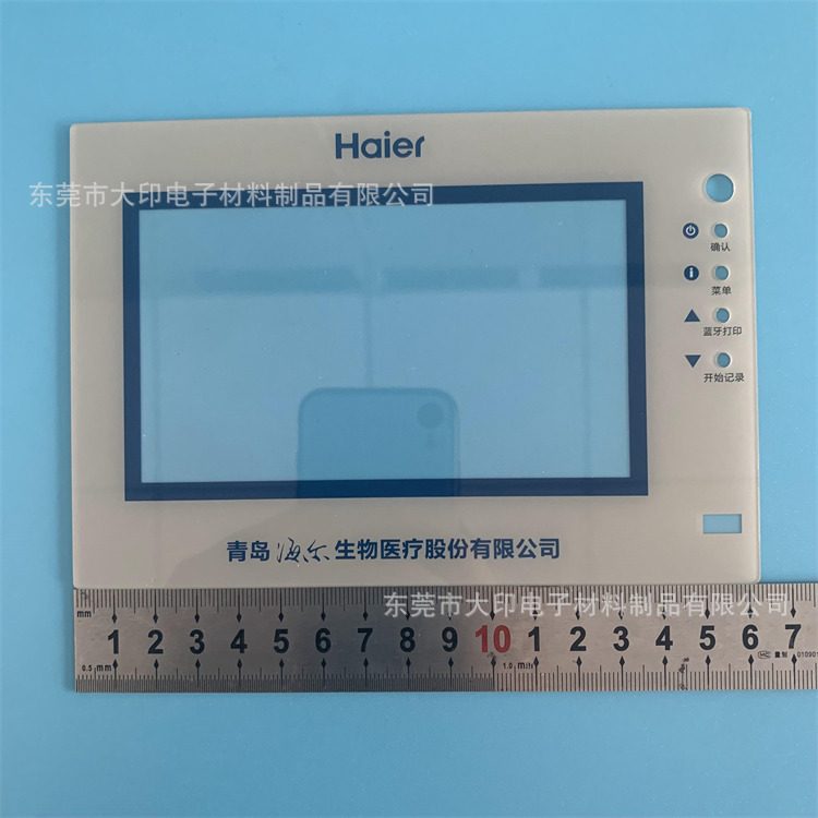 液晶屏显示挡光PC视窗保护塑胶片丝印LOGO/CNC精雕外形平整无倒刺