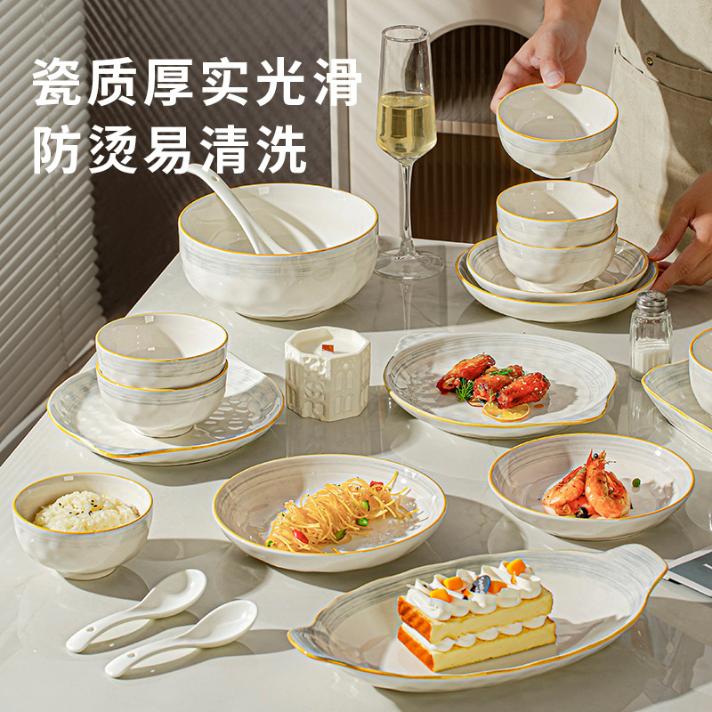 碗碟餐具套装高颜值釉下彩陶瓷碗盘家用乔迁轻奢饭碗乔迁餐具批发|undefined