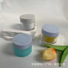 双层内胆膏霜分装瓶卸妆膏罐磨砂膏罐面霜罐发膜罐泥膜罐面膜透白