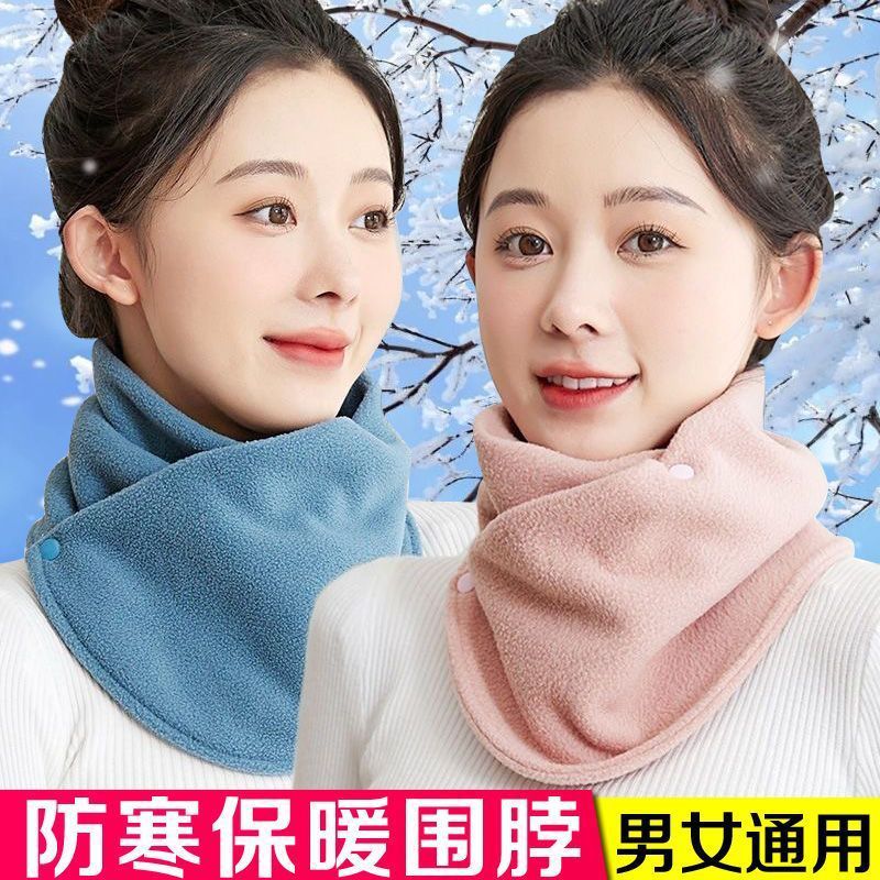 YAN ZONG 헤어 핫 벨벳 드 벨벳 기모 두꺼운 목 소매 따뜻한 방풍 감기 목 보호 목 소매 솔리드 컬러 남성과 여성의 스카프