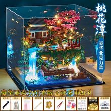 积木桃花潭广寒宫微颗粒国风建筑藏摆件益智拼装玩具零售批发代发