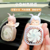 Aromatherapy, decorations, cartoon perfume for auto, doll, transport, air fan