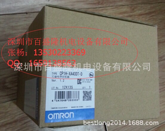 现货 供应原装全新正品欧姆龙 OMRON CP1H-Y20DT-D  可议价