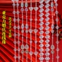 婚礼亚克力婚庆圣诞树珠帘