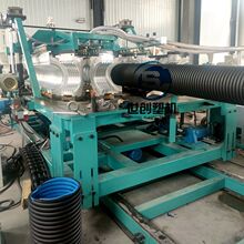 200-400双壁波纹管设备大口径PE给水管生产线源头厂家按需定制