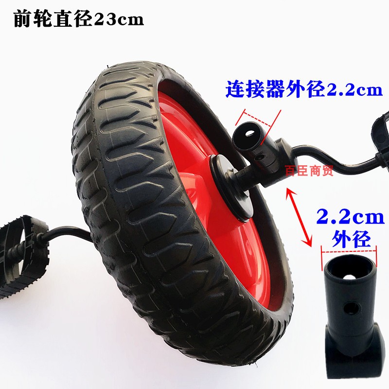 Accesorios de automóviles infantiles ruedas tricicletas infantiles cochecito de bebé auto-bicicleta neumáticos traseros espuma ruedas delanteras