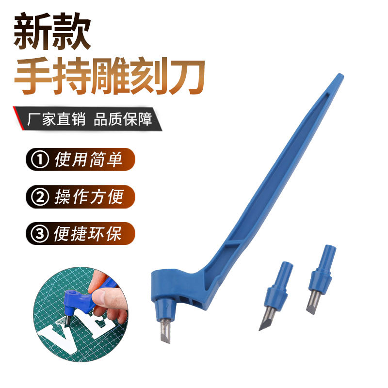 手持式雕刻裁纸刀360度旋转切割工具手持雕刻笔三支刀头