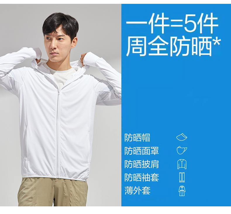 连帽_06.jpg