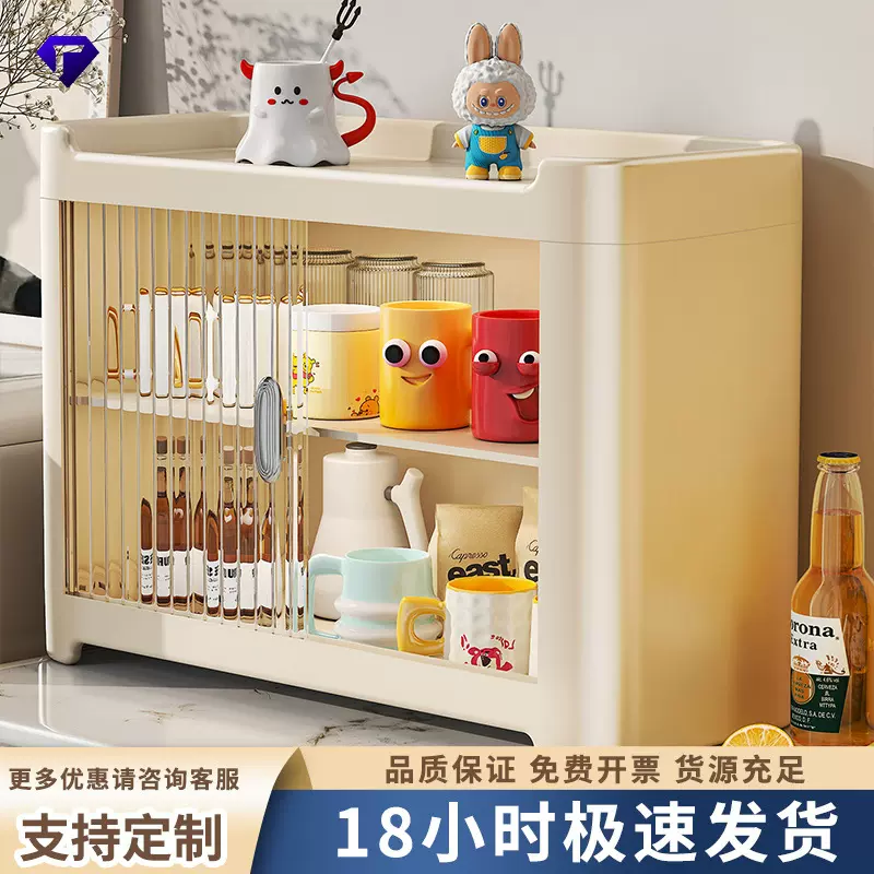 【严选】家用杯子水杯收纳置物架防尘双层茶具收纳架马克杯茶杯架