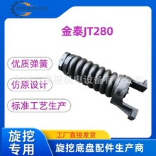 ��̩����荙CJT280 �ھ�C�����C����荙C��� �q�o����