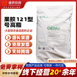 �F؛���z CP˹�ȄP��ܛ�� ���u CPKelco���z 121��̖ ��֬