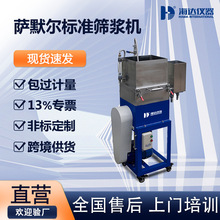 �_Ĭ����׼�Y�{�CSomerville���{���x�s�|��ӺY TAPPI 275��׼