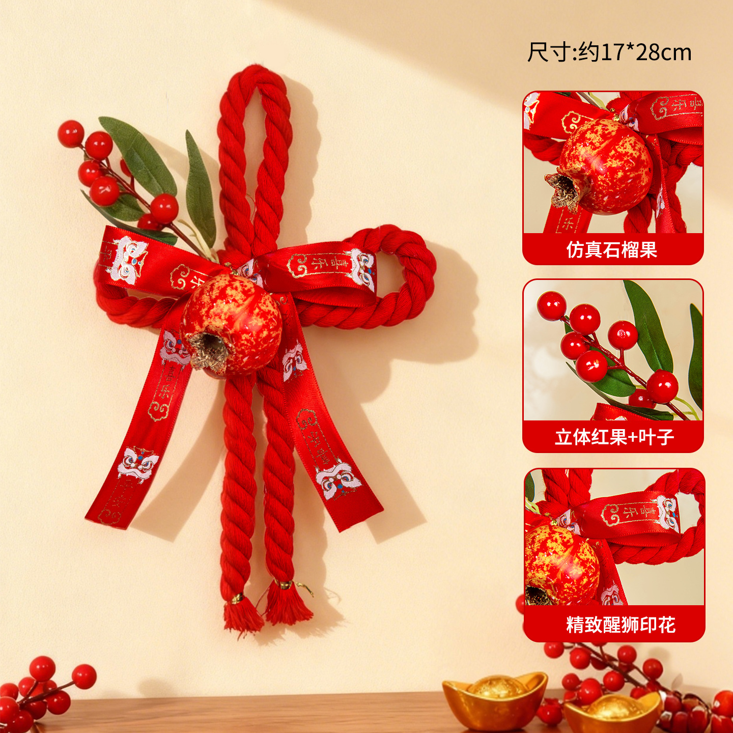 XNGJ25034 -绳结挂件中号A款