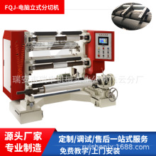 깩QFJ-1300ʽЙC  ȫԄϱĤ֗lC ЙCr