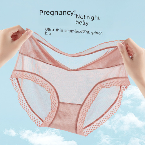 Pregnant women's underwear, low waist breathable satin underwear, cotton anti-bacterial underpants, pregnant women's triangle underwear 