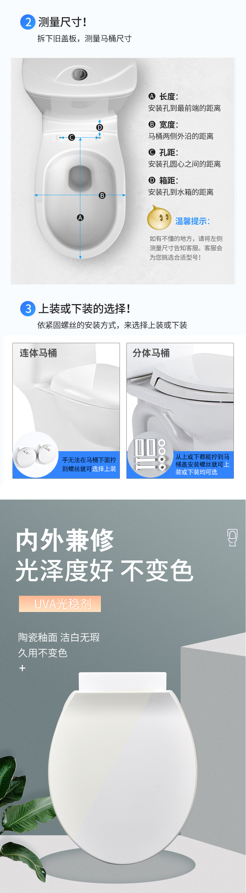 Toilet seat cover, slow-lowering toilet seat cover, flush toilet seat cover, UVO type accessories, old-fashioned universal style details Picture