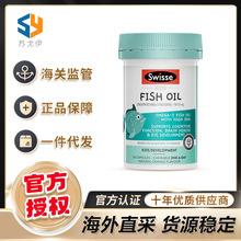 澳洲Sw斯维诗儿童鱼油60粒宝宝健康脑视力发育DHA胶囊(2-12岁