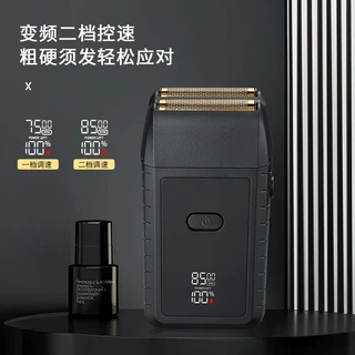 跨境新款家用男士往复式电动剃须刀剃光头神器专用剃刀刮胡刀数显