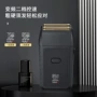 男士家用往复式数显刮胡刀